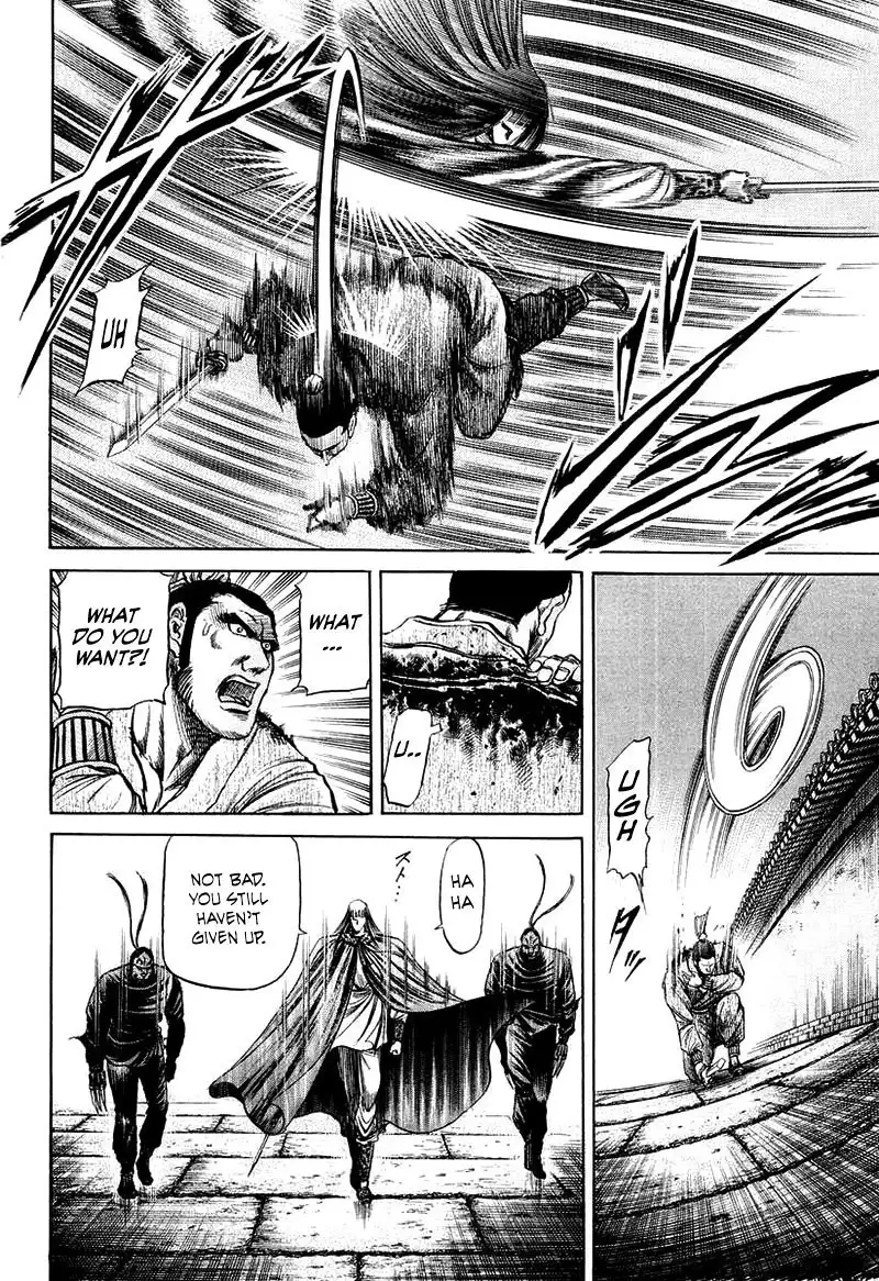 Ryuurouden Chapter 80 20