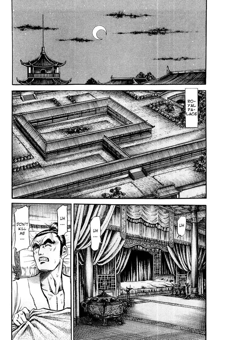 Ryuurouden Chapter 80 36