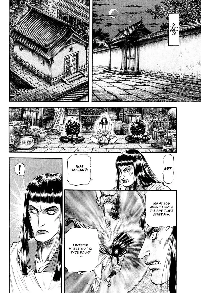 Ryuurouden Chapter 81 16