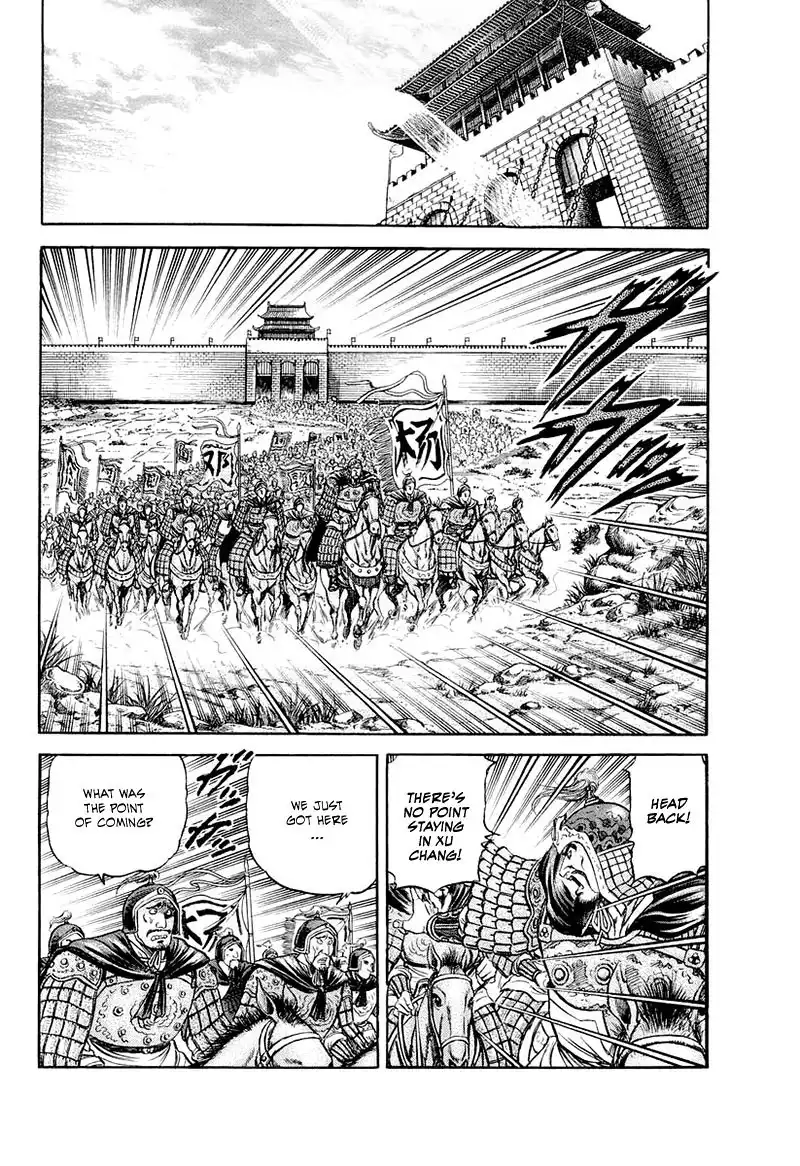 Ryuurouden Chapter 81 6