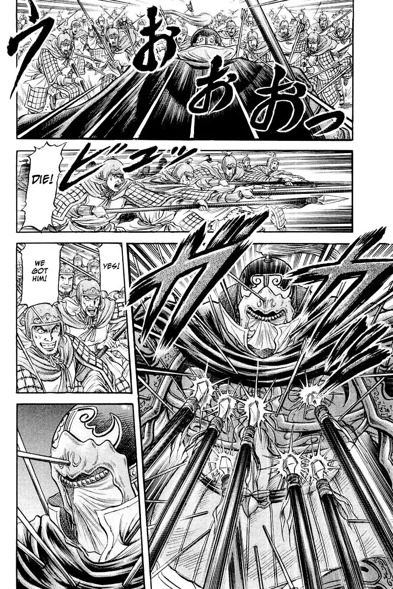 Ryuurouden Chapter 83 15