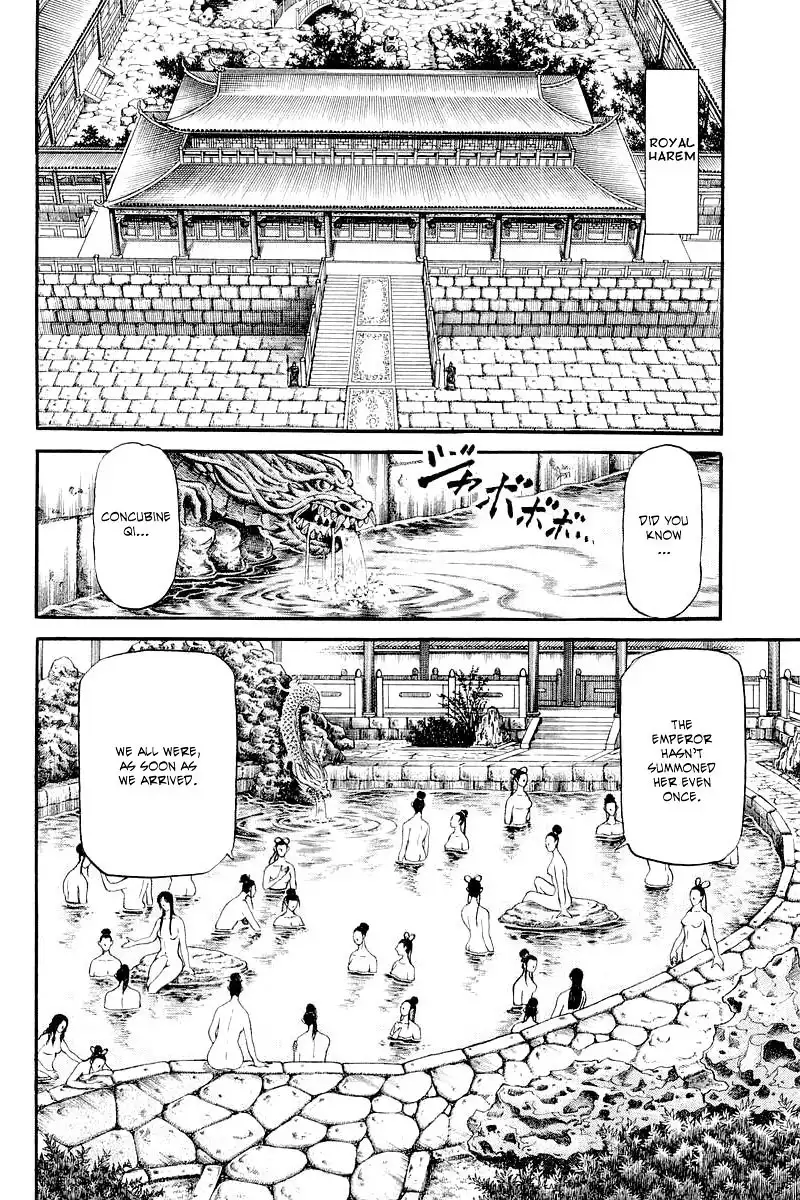 Ryuurouden Chapter 83 23