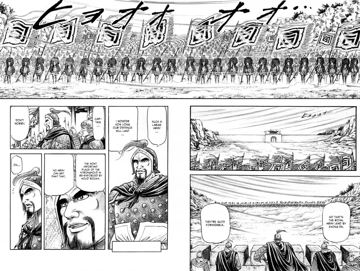 Ryuurouden Chapter 83 6