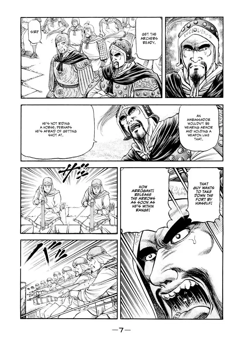 Ryuurouden Chapter 83 8