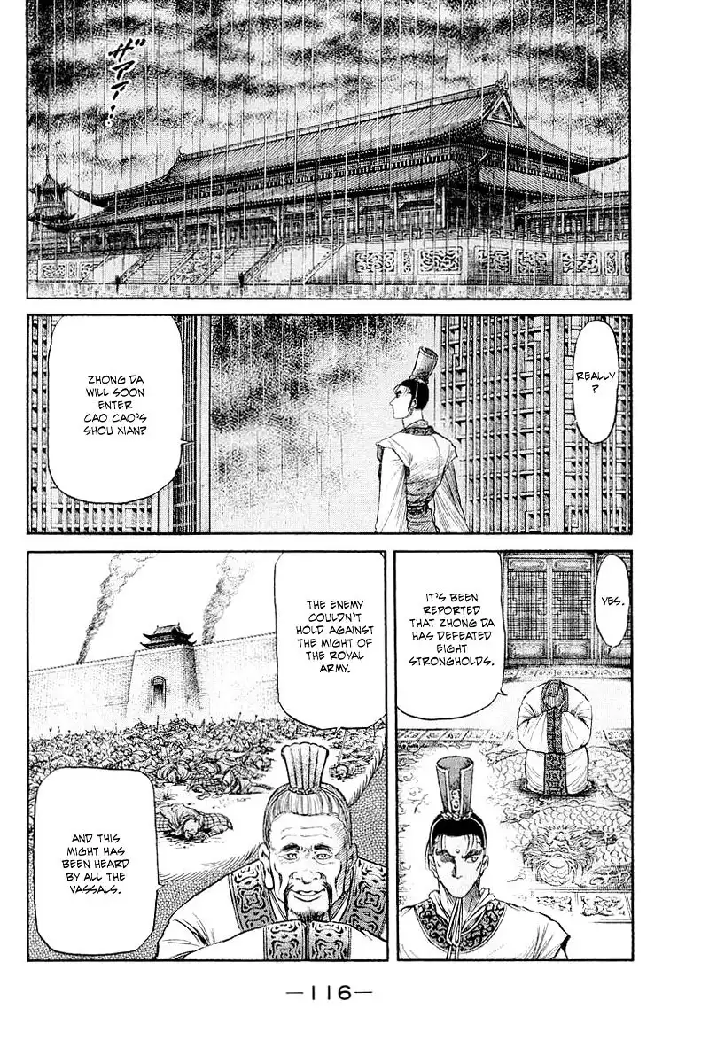 Ryuurouden Chapter 85