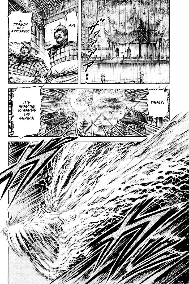 Ryuurouden Chapter 86