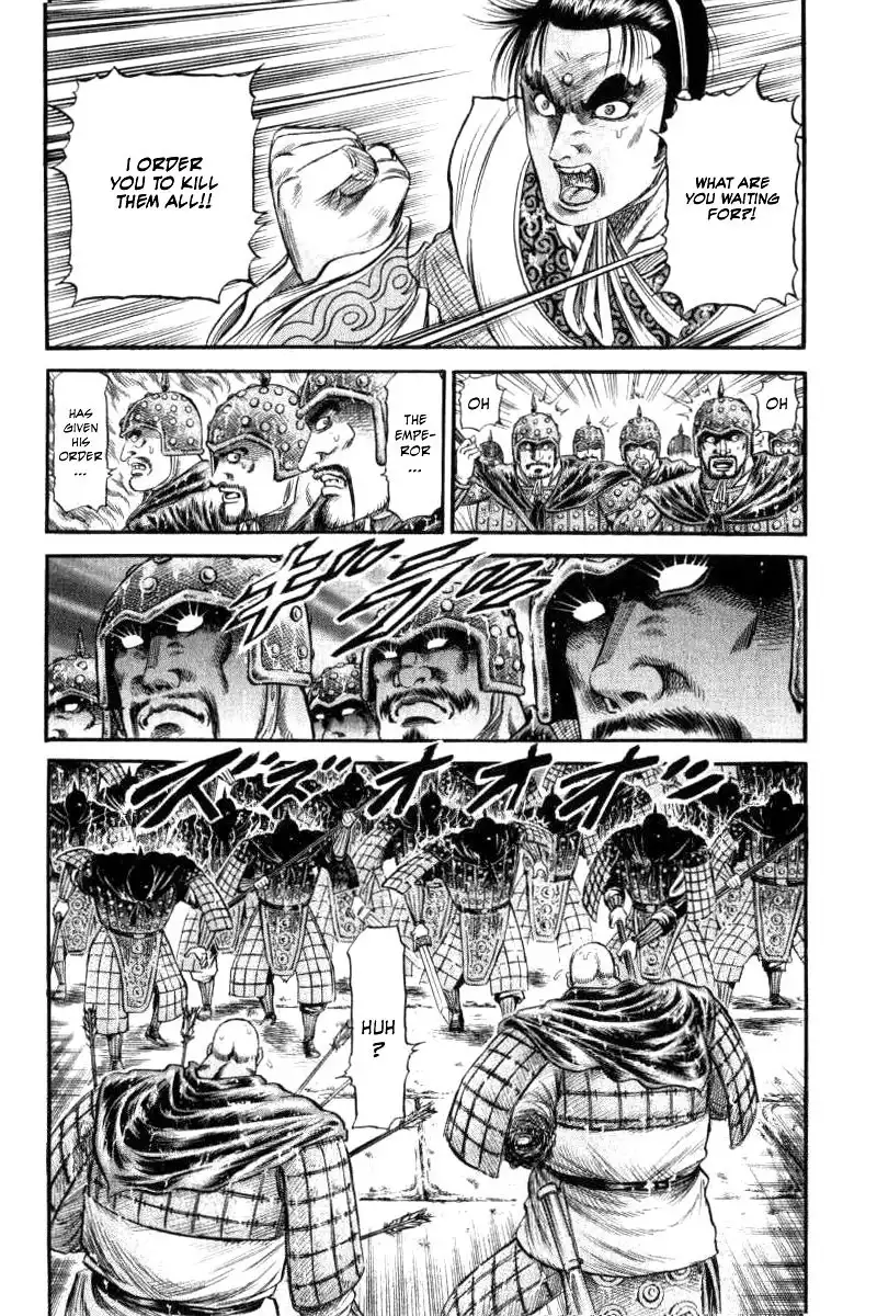 Ryuurouden Chapter 90 24