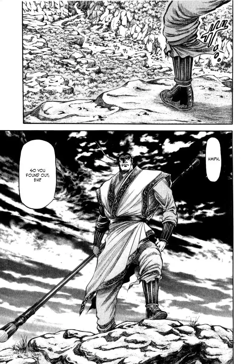 Ryuurouden Chapter 91