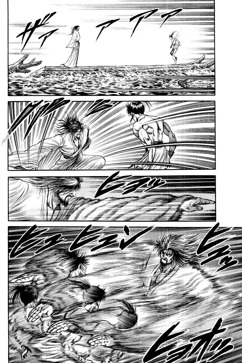 Ryuurouden Chapter 94 38