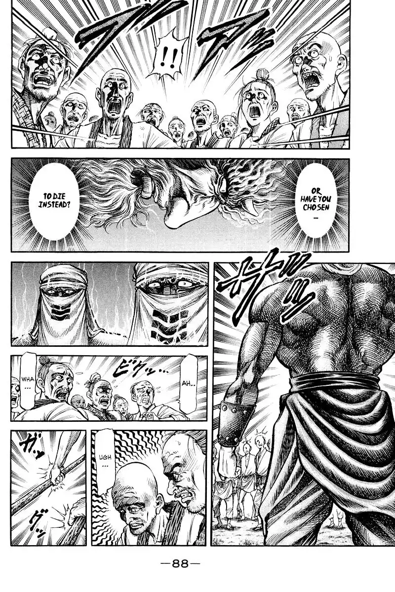 Ryuurouden Chapter 94 4