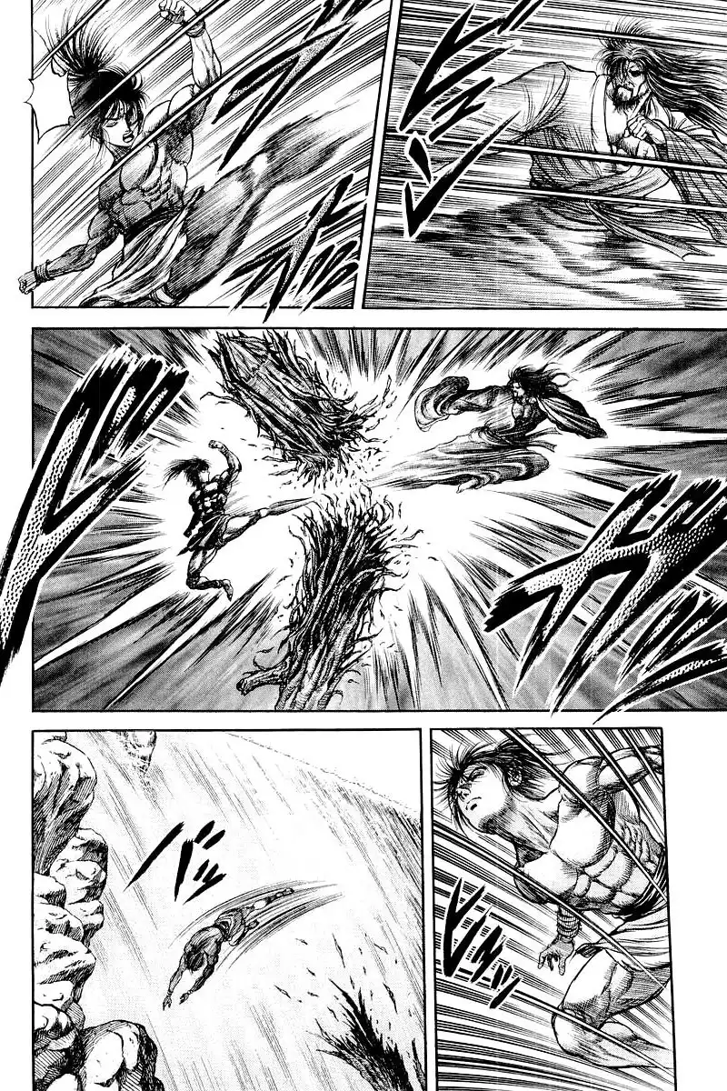 Ryuurouden Chapter 94 40