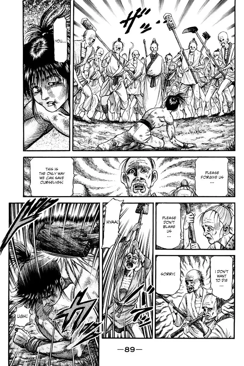 Ryuurouden Chapter 94 5