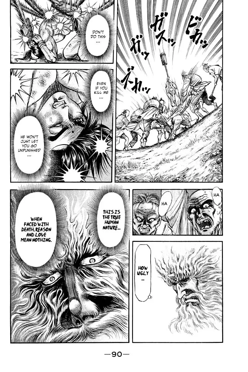 Ryuurouden Chapter 94 6