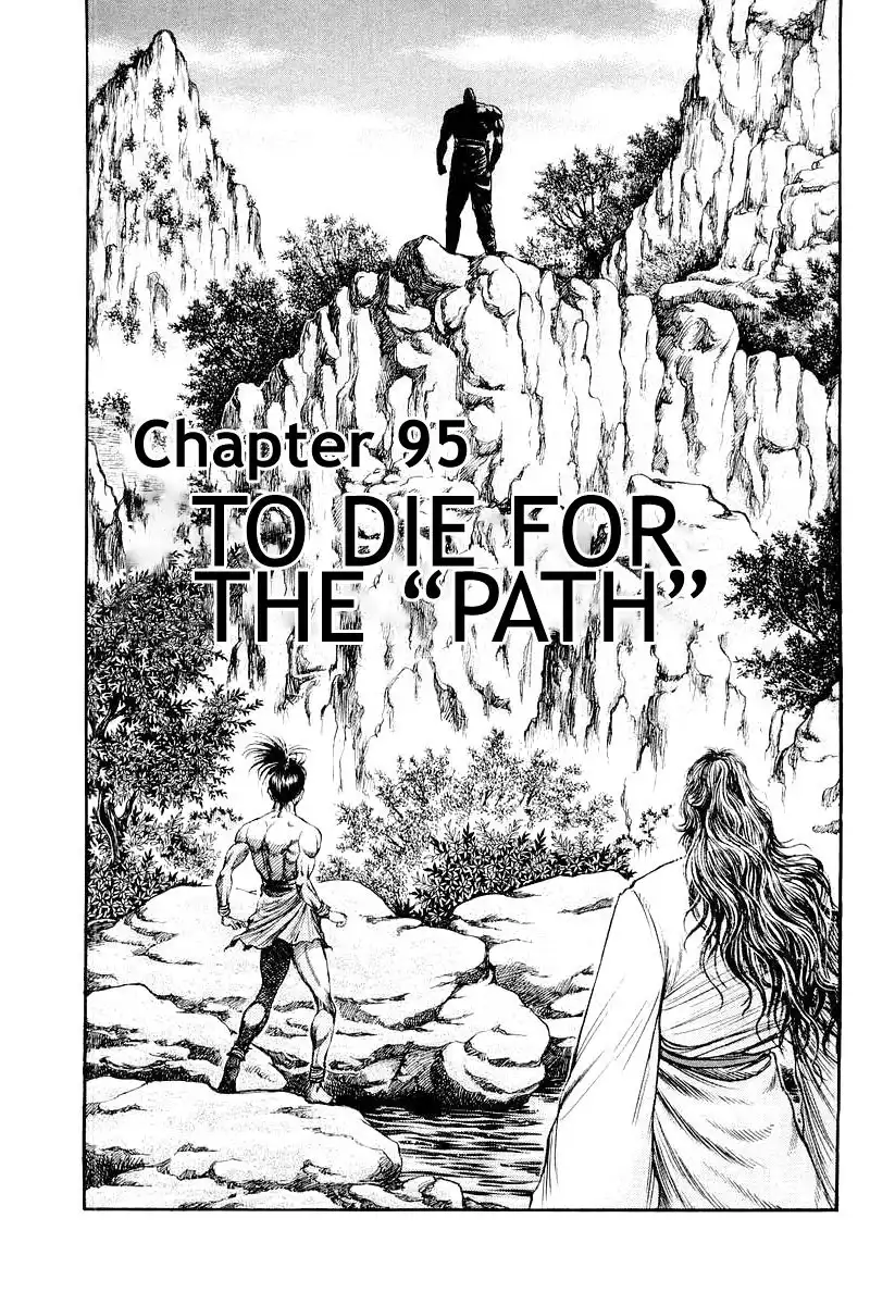 Ryuurouden Chapter 95