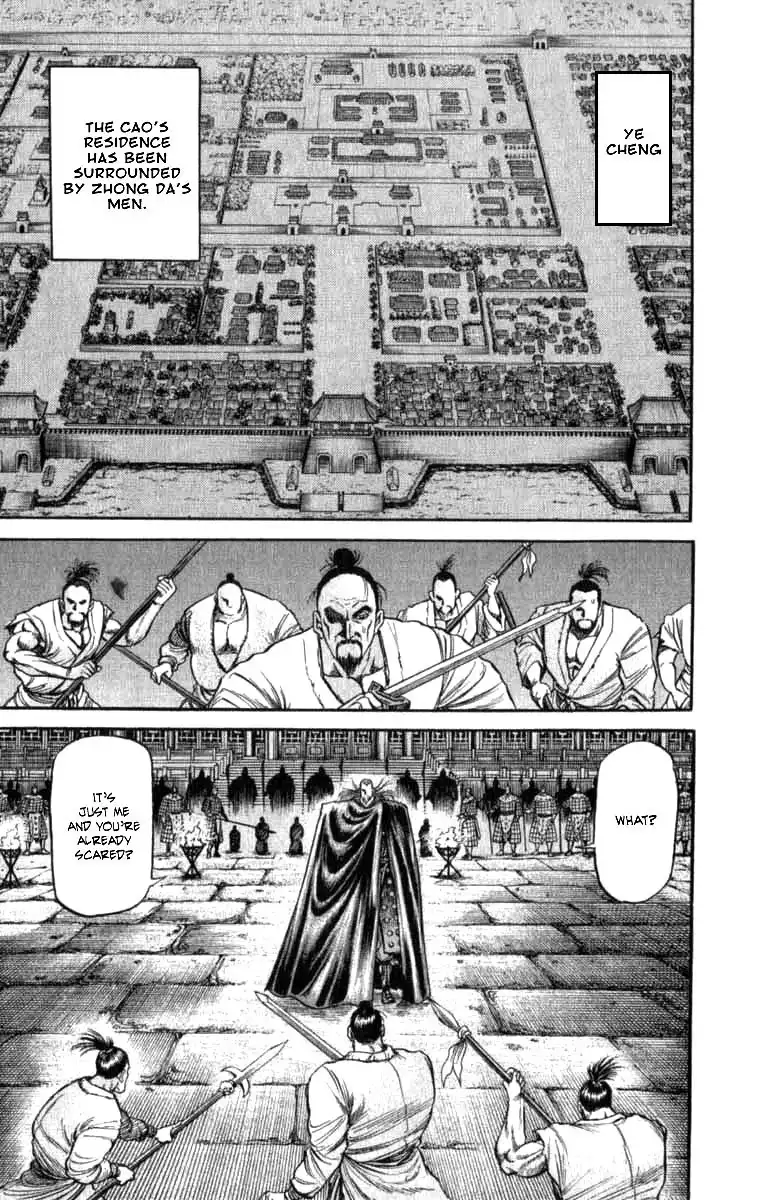 Ryuurouden Chapter 97