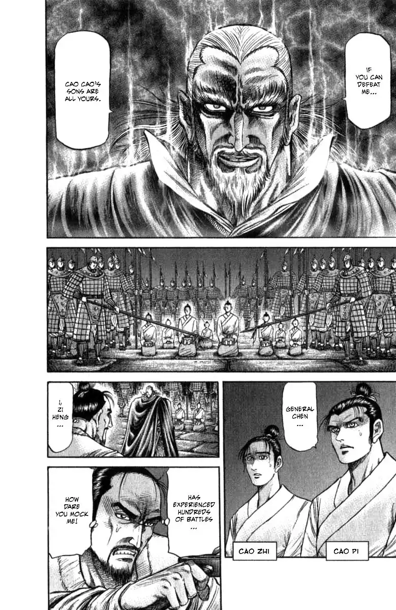 Ryuurouden Chapter 97