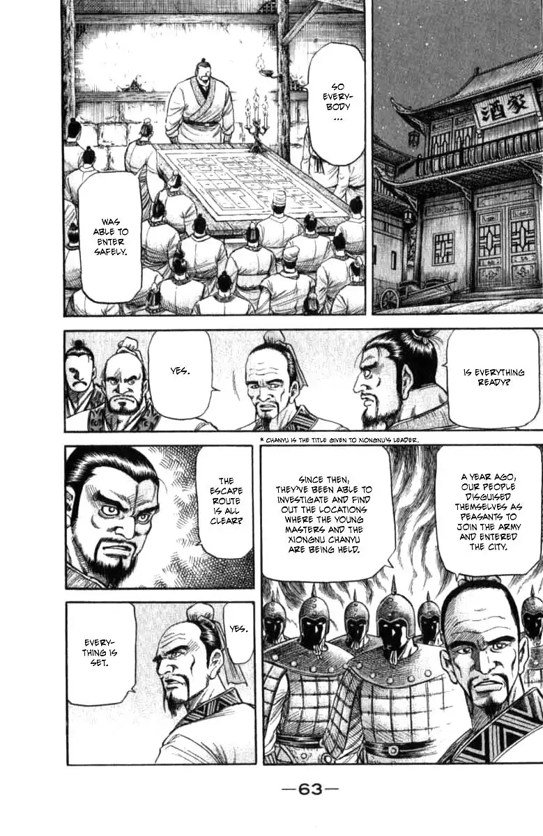 Ryuurouden Chapter 98