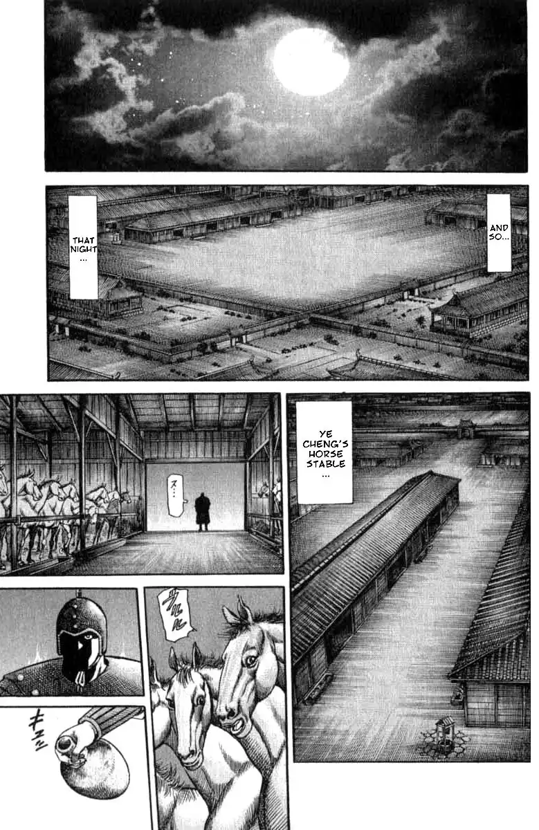 Ryuurouden Chapter 98