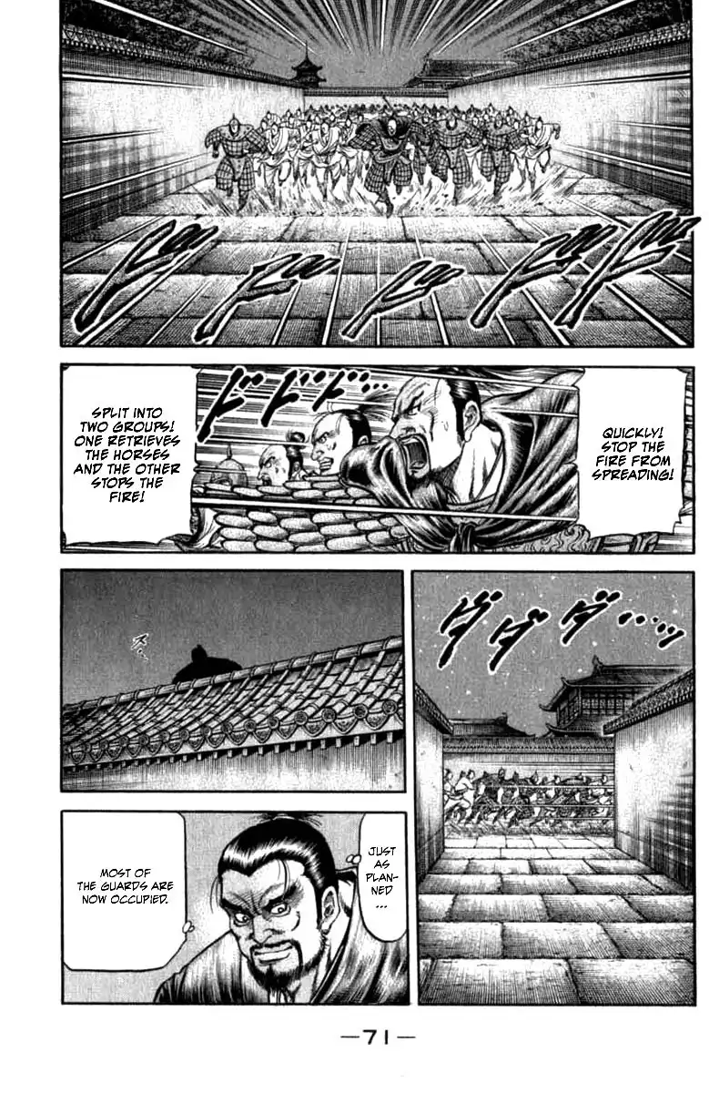 Ryuurouden Chapter 98