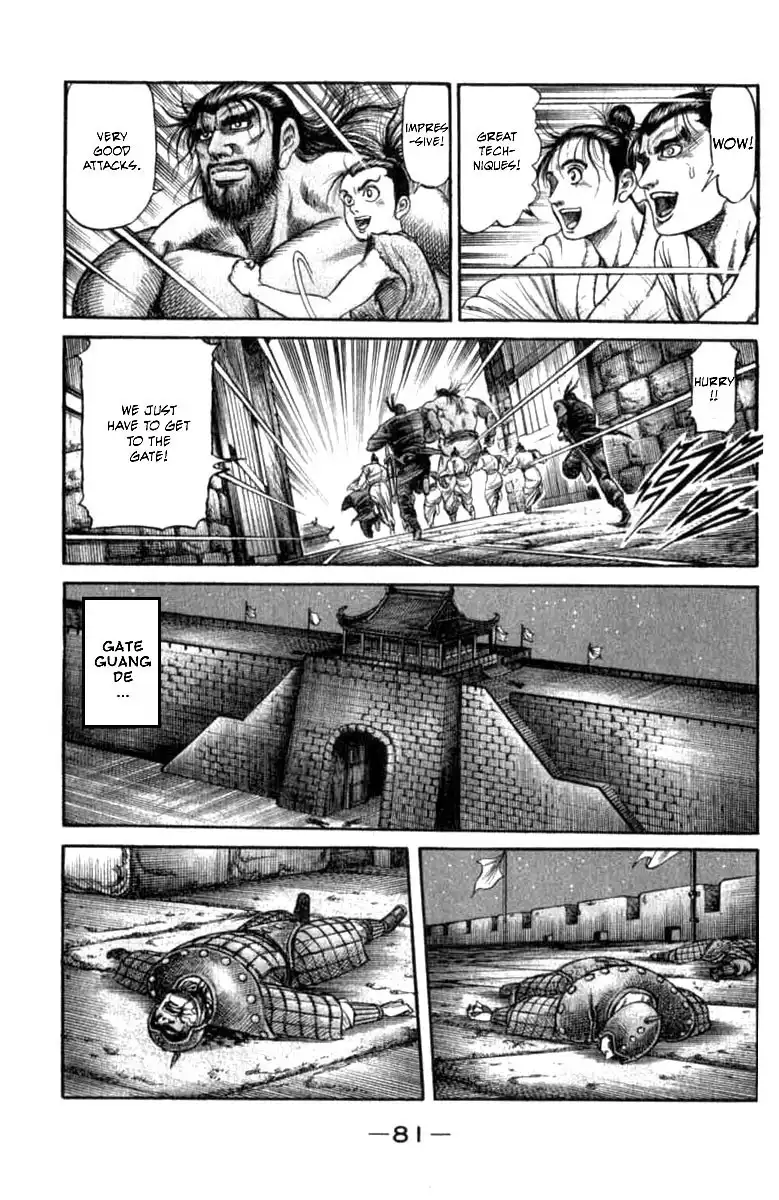 Ryuurouden Chapter 98