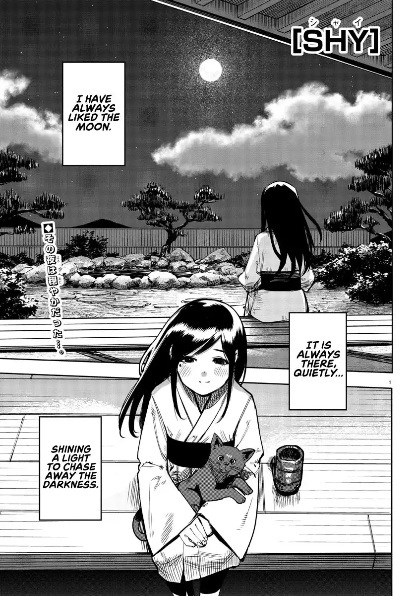 SHY Chapter 70