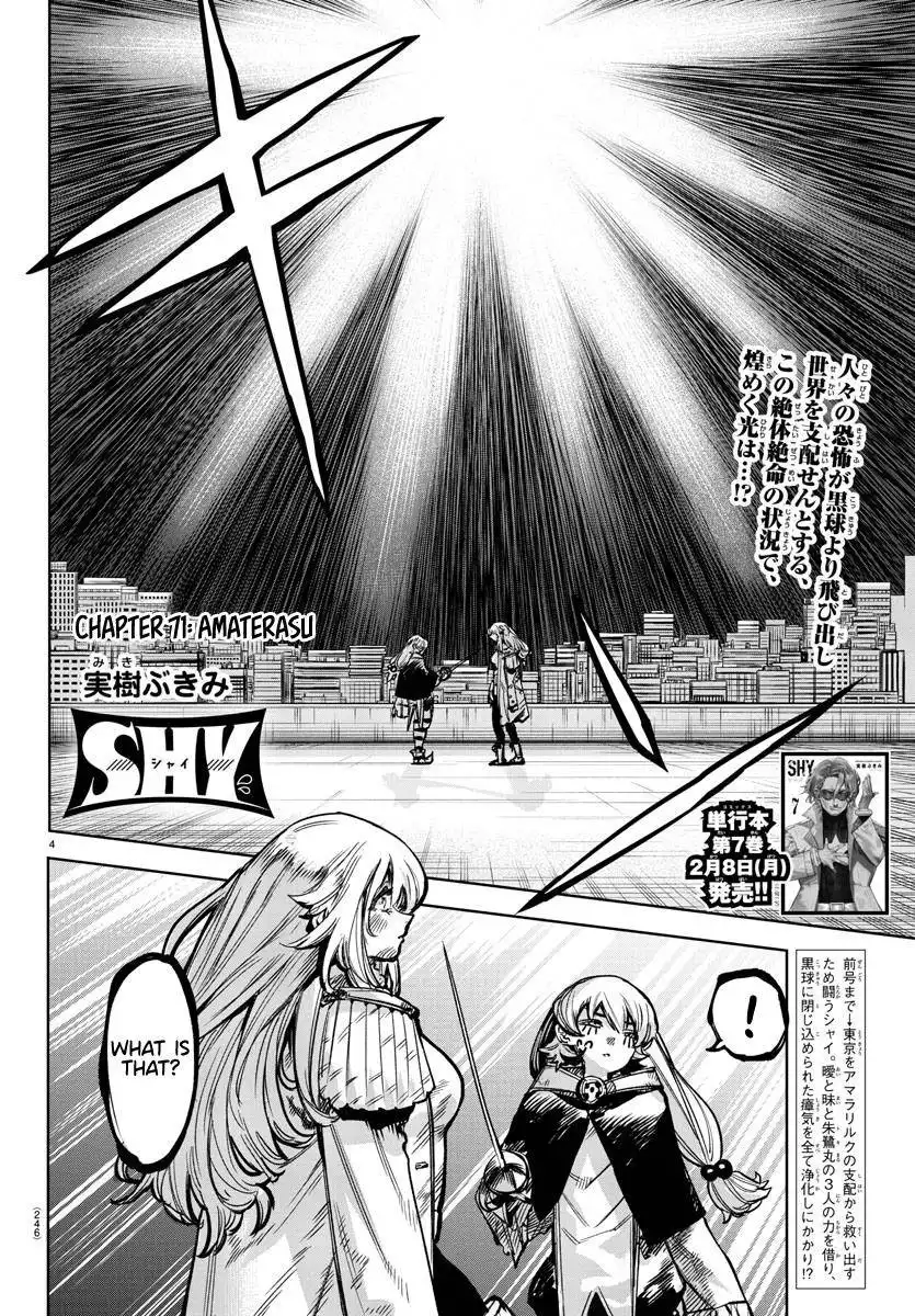 SHY Chapter 71 4