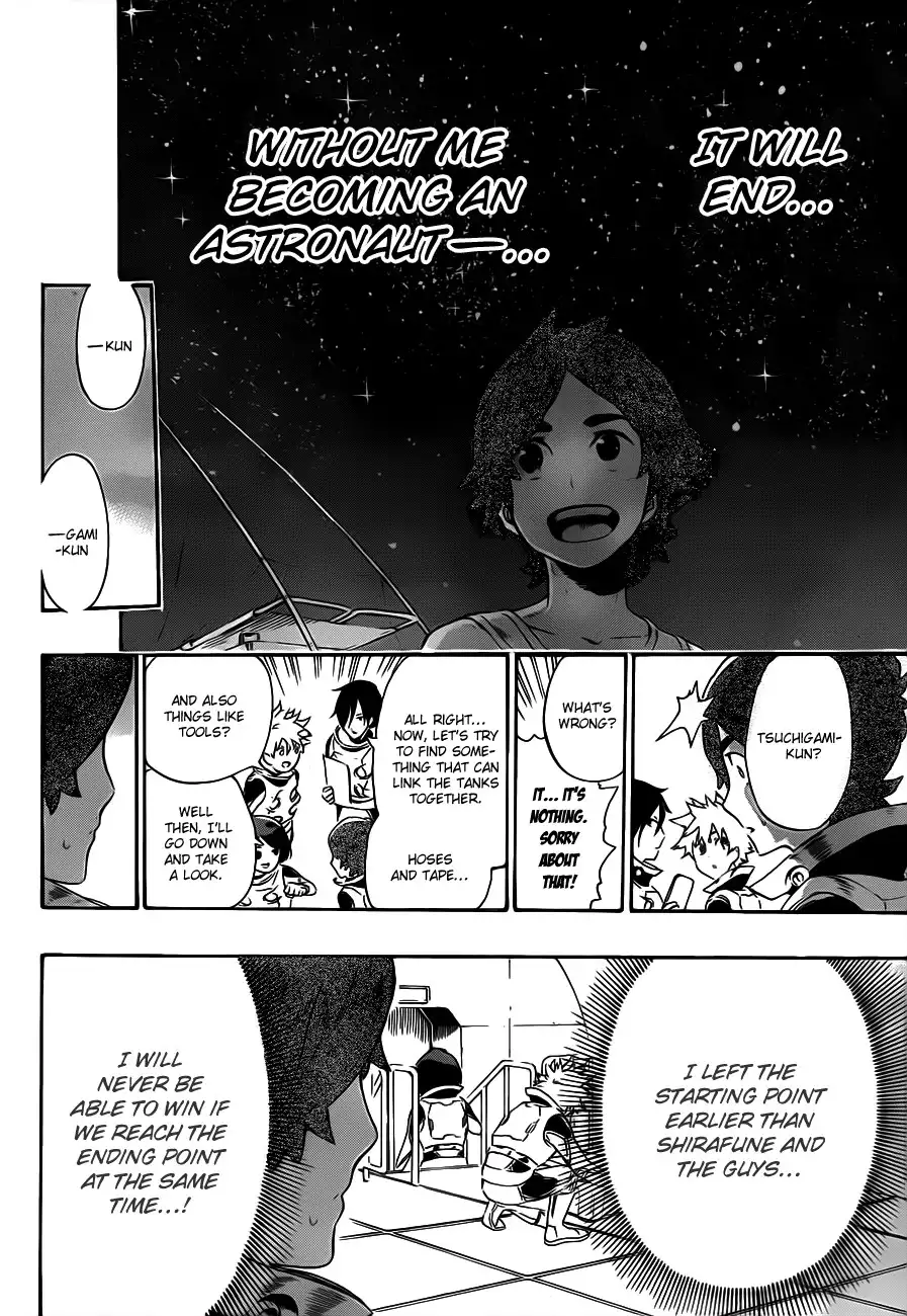 STANDamp;RS Chapter 10