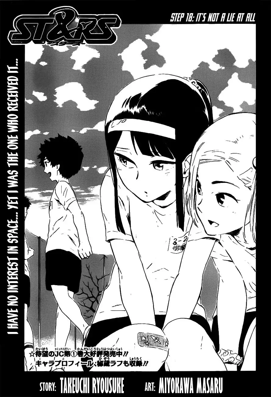 STANDamp;RS Chapter 18 4