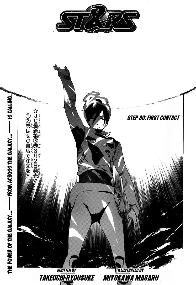 STANDamp;RS Chapter 30 2