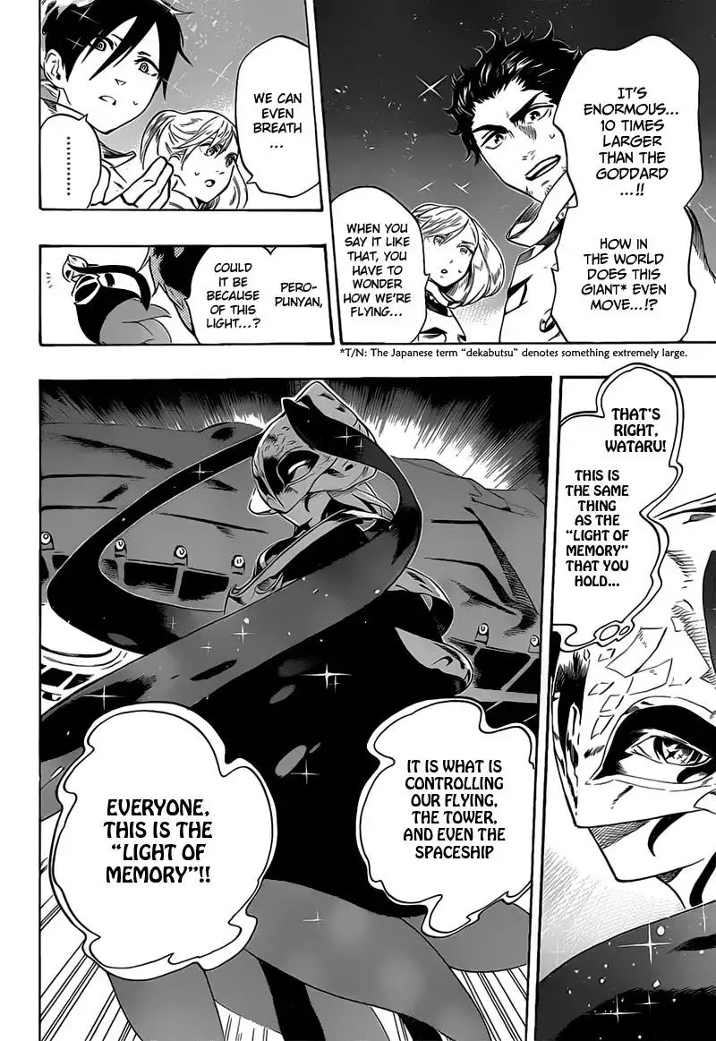 STANDamp;RS Chapter 32