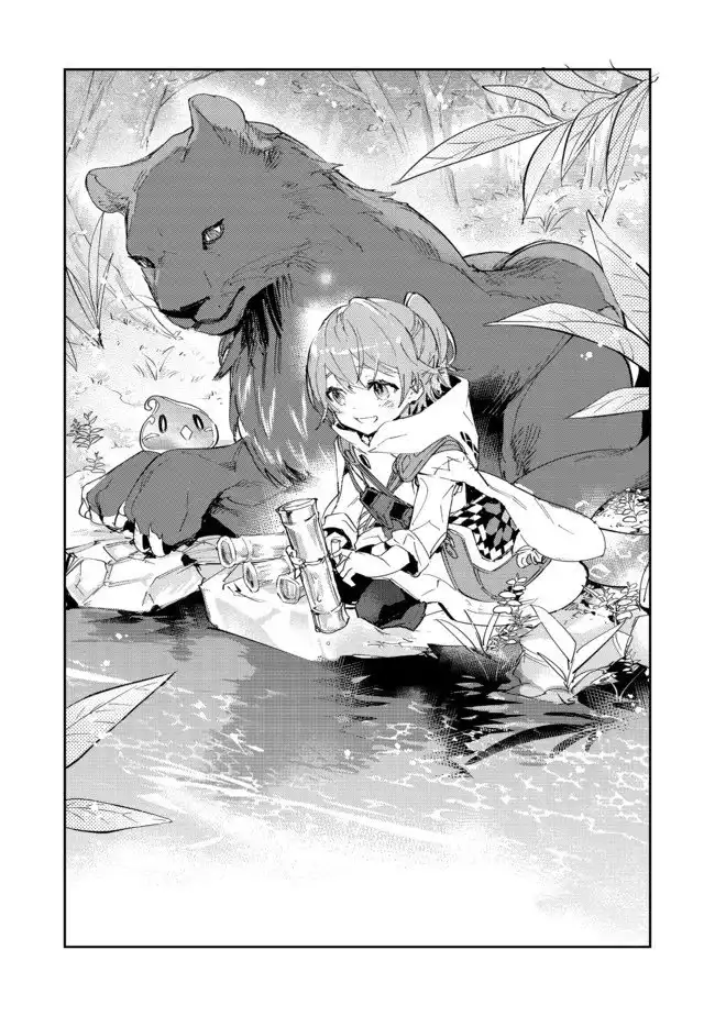 Saijaku teima wa gomi hiroi no tabi o hajimemashita Chapter 12.1