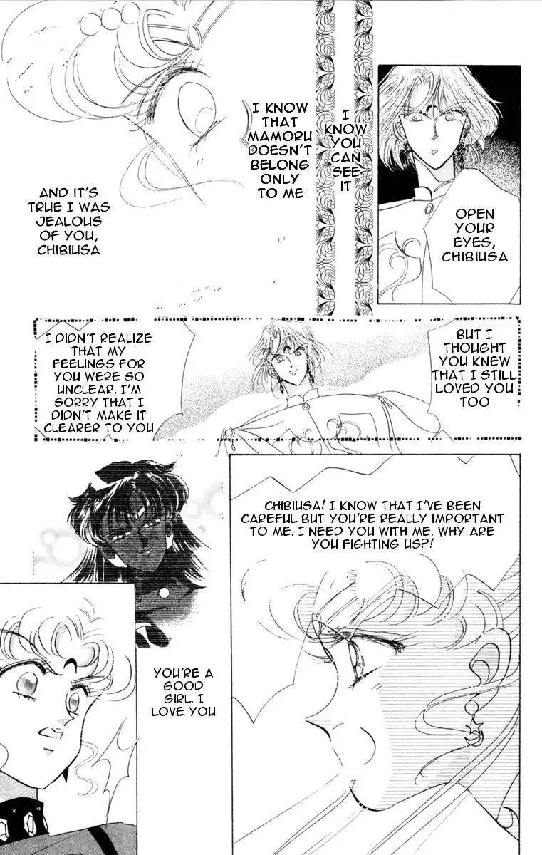 Sailor Moon Chapter 24