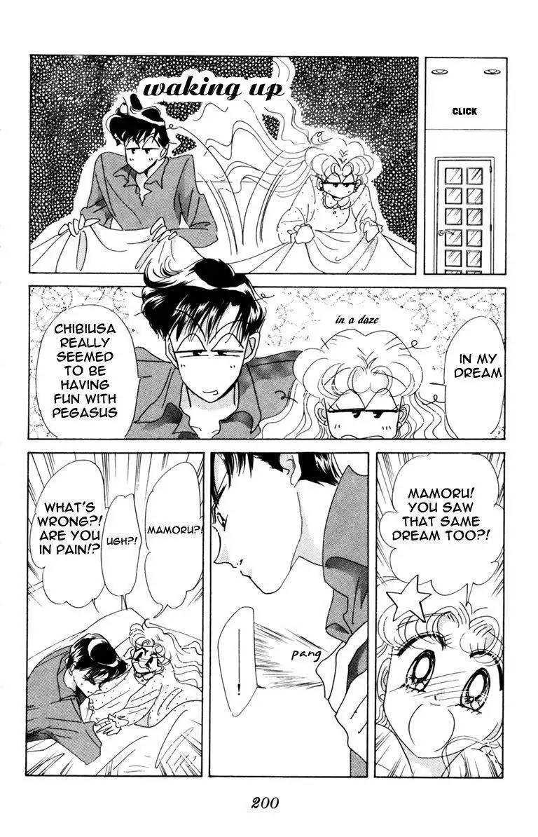 Sailor Moon Chapter 39