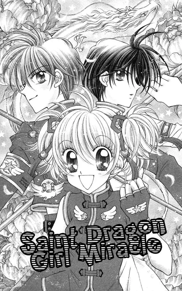 Saint Dragon Girl Miracle Chapter 13