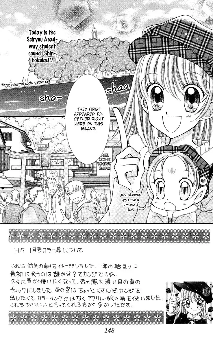 Saint Dragon Girl Miracle Chapter 18