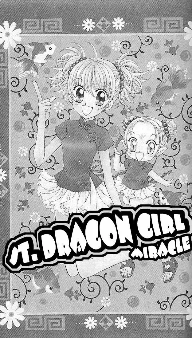 Saint Dragon Girl Miracle Chapter 2