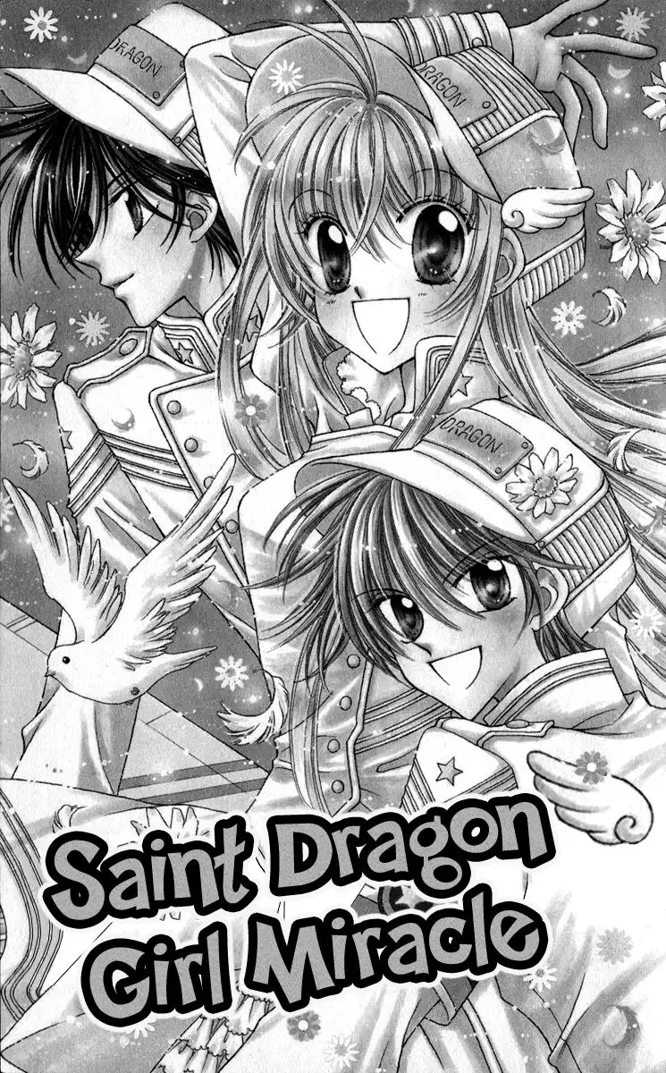 Saint Dragon Girl Miracle Chapter 20