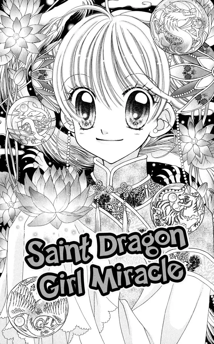 Saint Dragon Girl Miracle Chapter 22