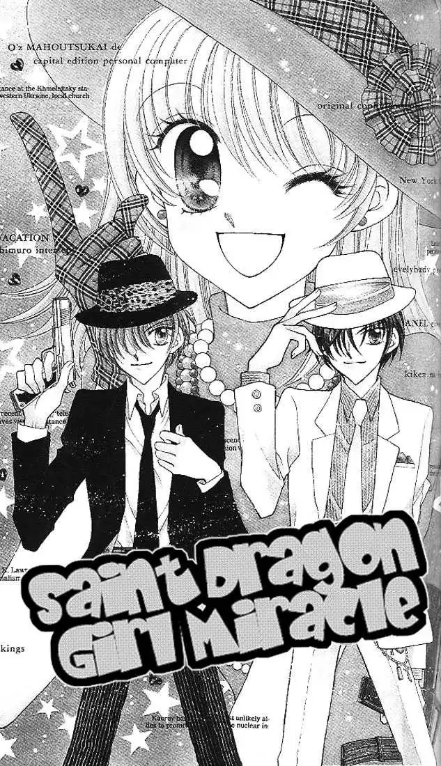 Saint Dragon Girl Miracle Chapter 3