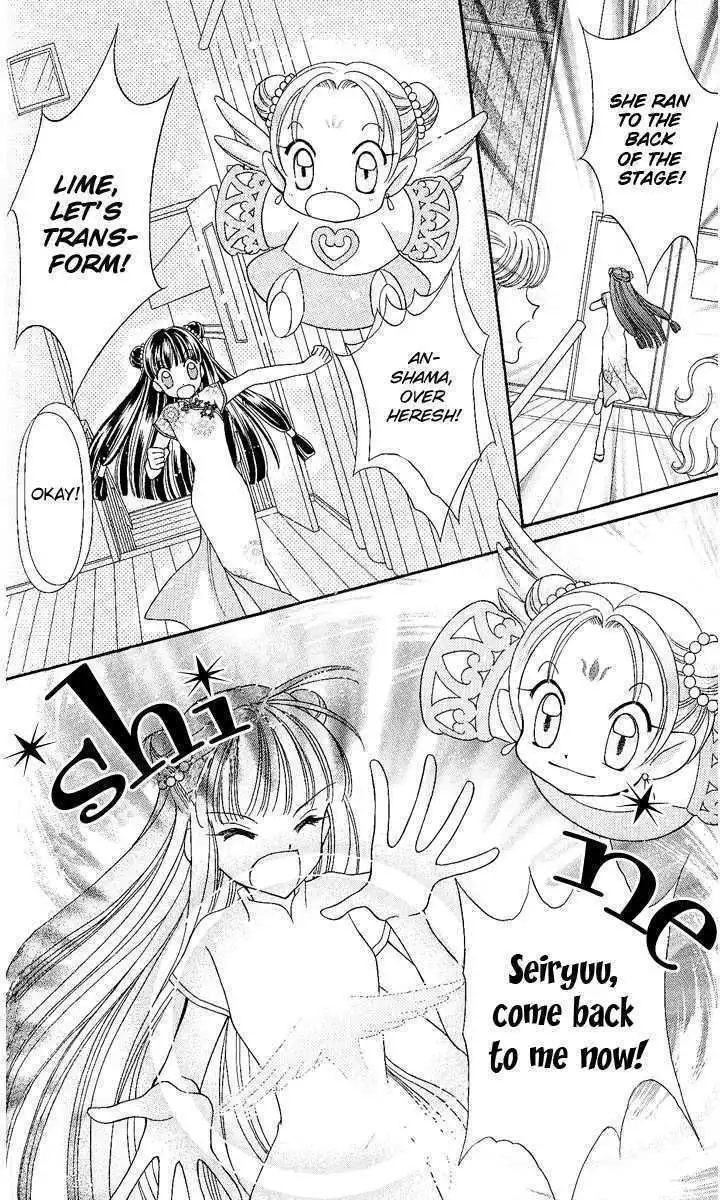 Saint Dragon Girl Miracle Chapter 7