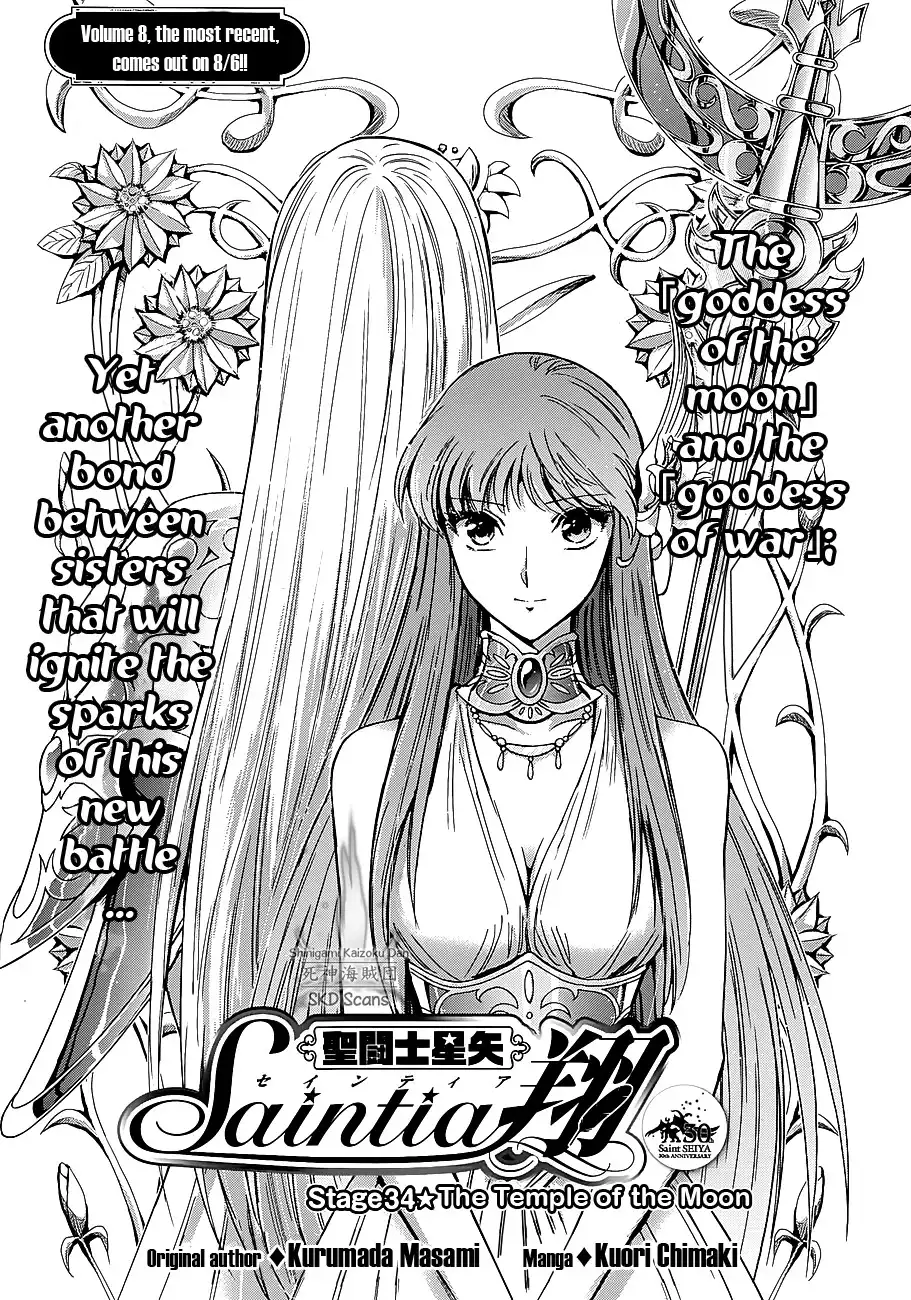 Saint Seiya - Saintia Shou Chapter 34