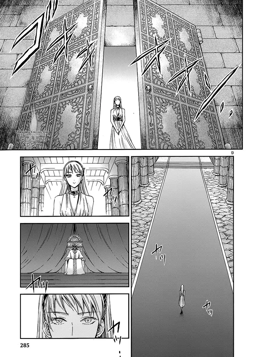 Saint Seiya - Saintia Shou Chapter 37