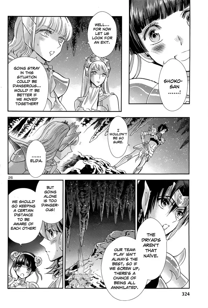 Saint Seiya - Saintia Shou Chapter 47