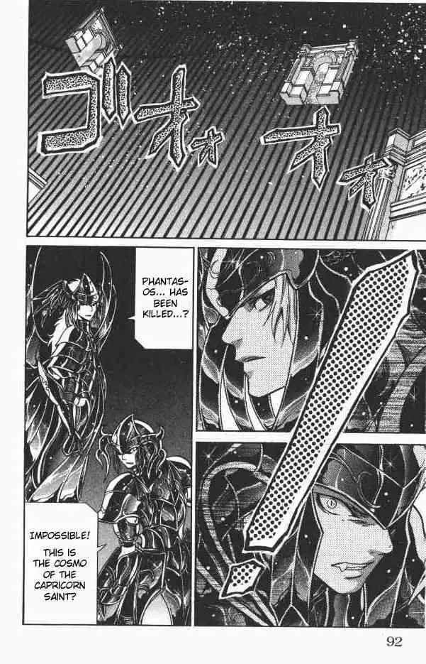 Saint Seiya - The Lost Canvas Chapter 74