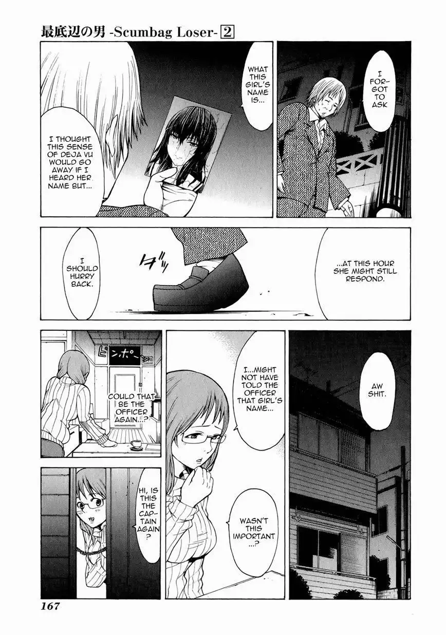 Saiteihen no Otoko Chapter 8