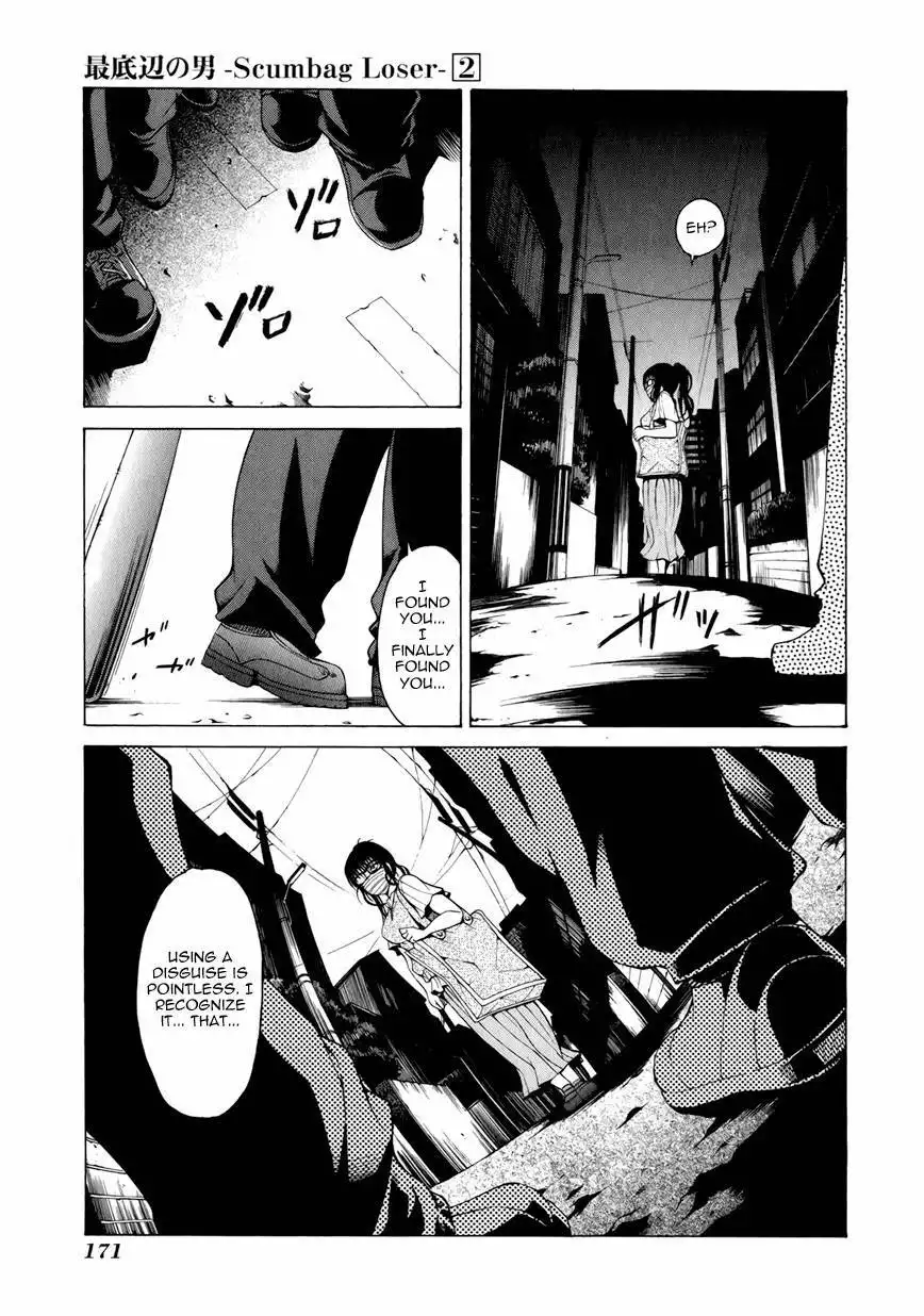 Saiteihen no Otoko Chapter 8