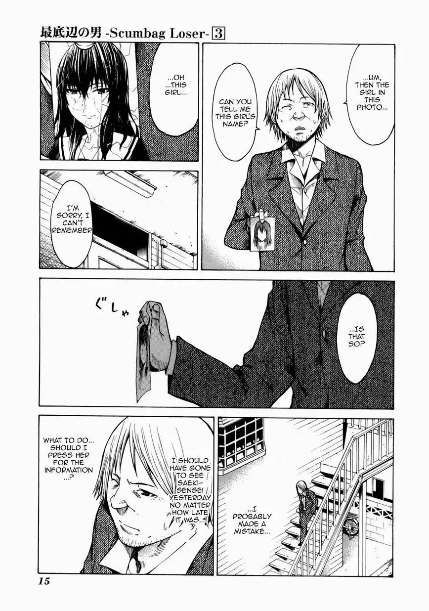 Saiteihen no Otoko Chapter 9