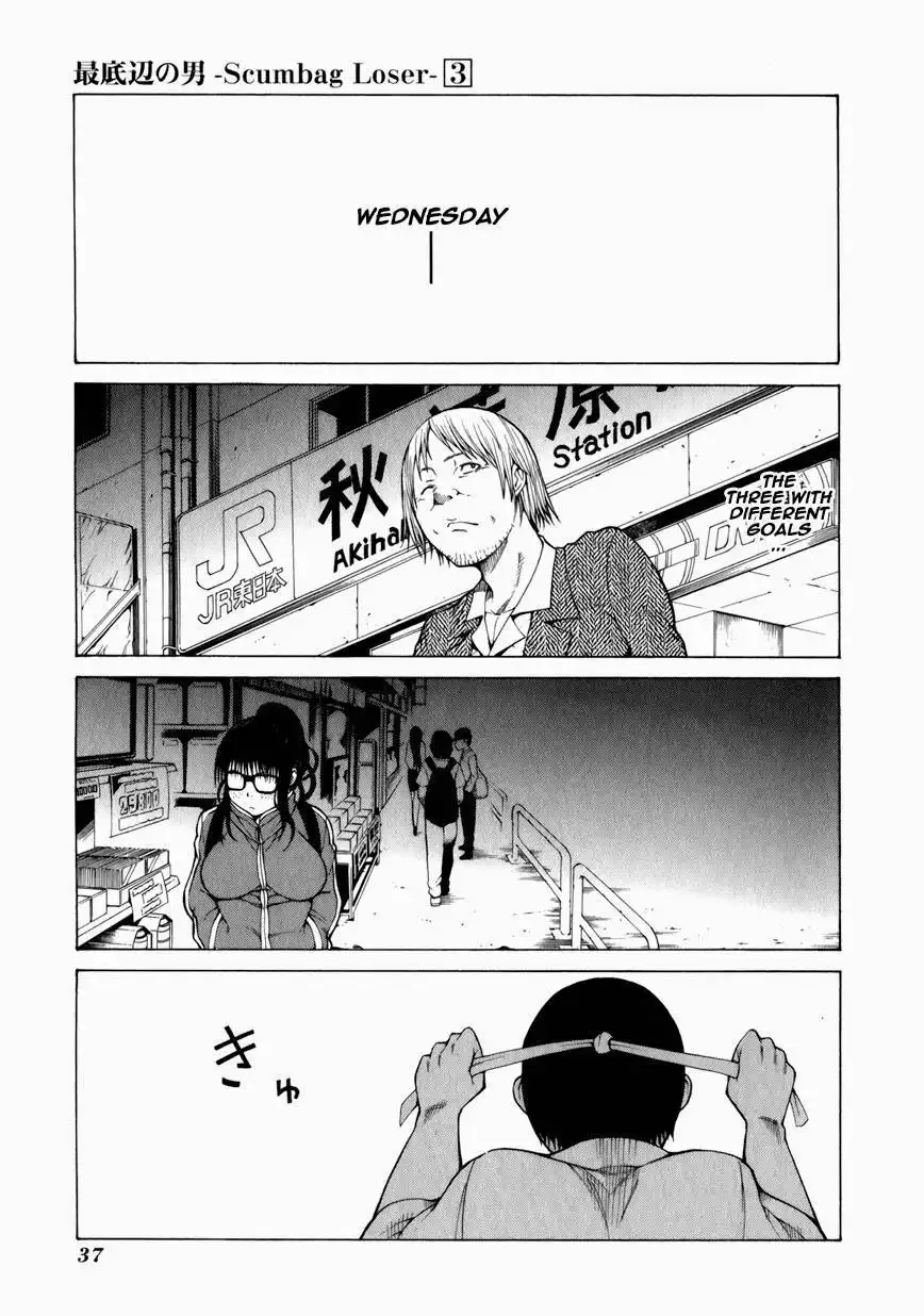 Saiteihen no Otoko Chapter 9