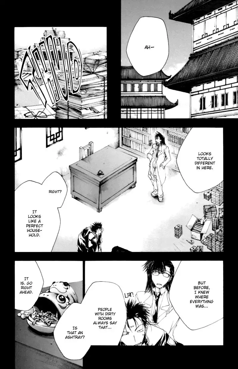 Saiyuki Gaiden Chapter 11