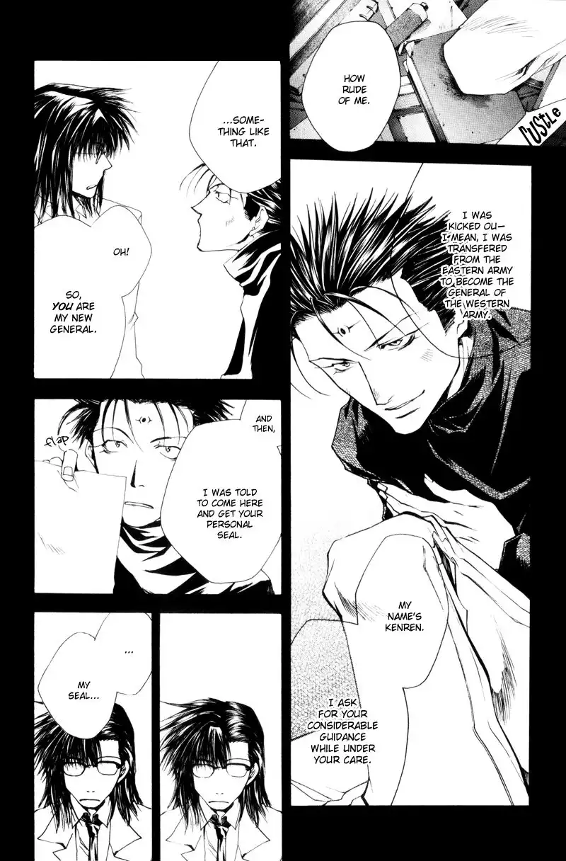 Saiyuki Gaiden Chapter 11